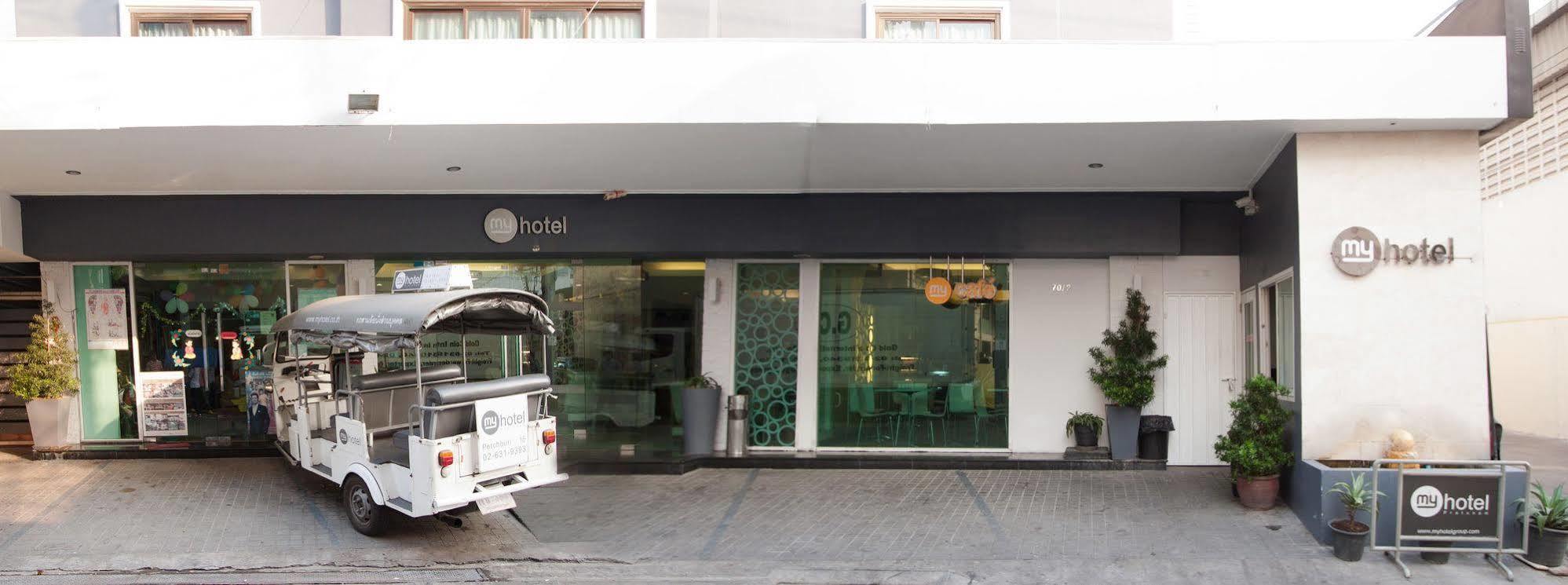 My Hotel Pratunam Bangkok Exterior foto